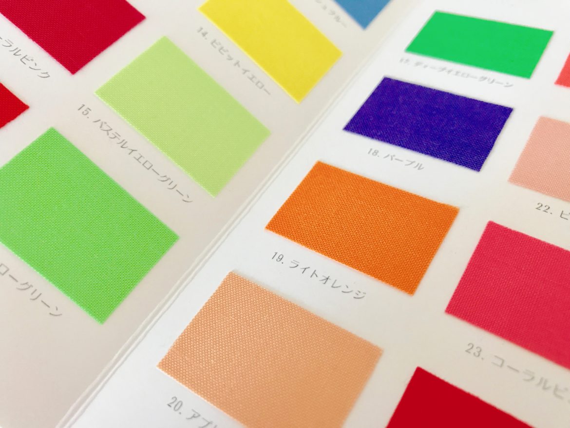 パーソナルカラー