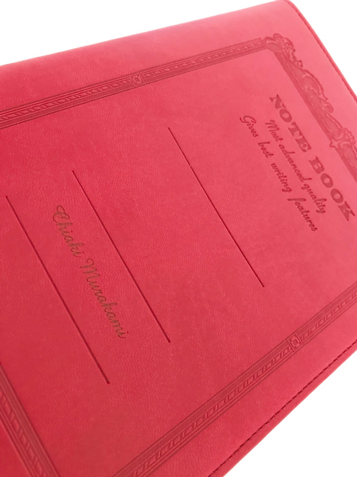 手帳のステップアップ考察その３