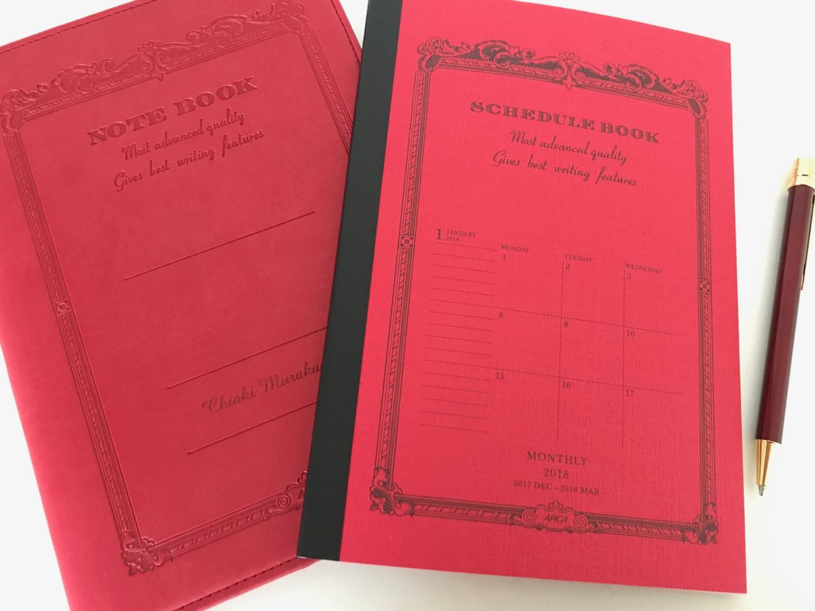 アピカのノートカバー