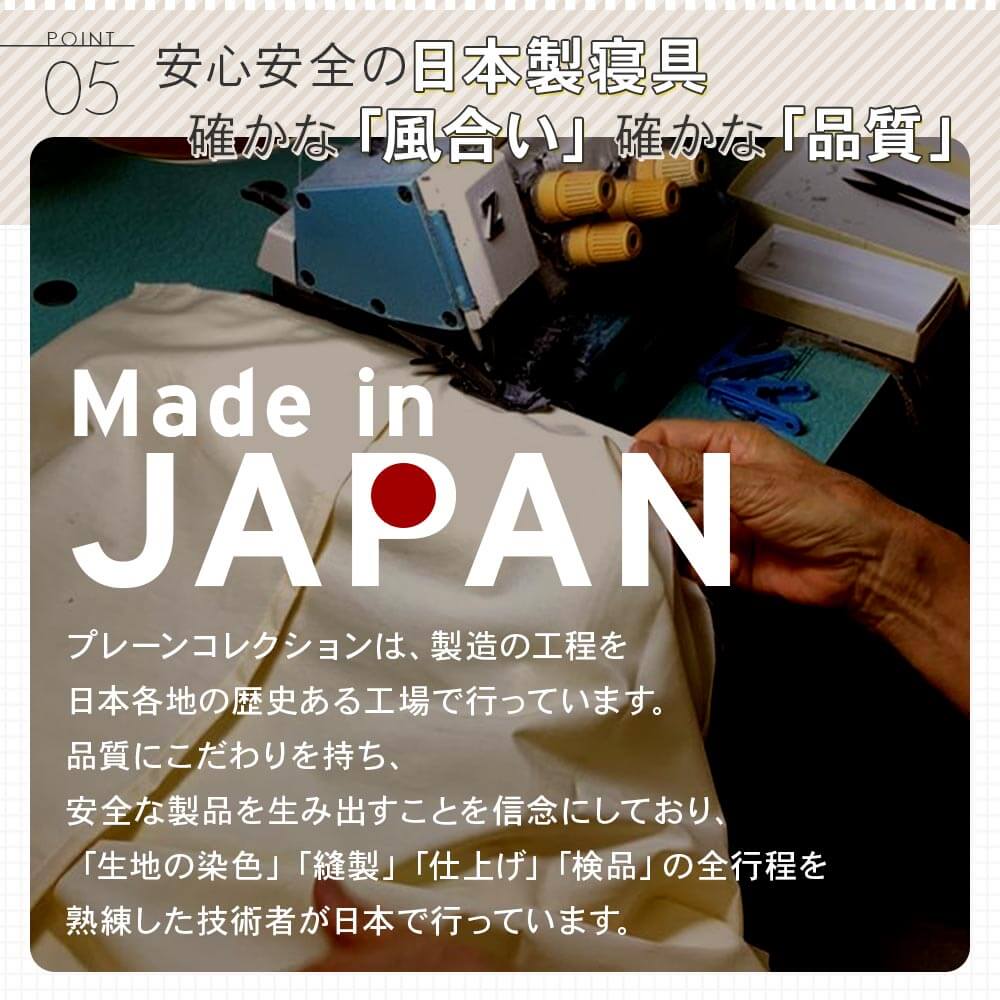 ベッドリネンはガーゼが◎ 上質で至福の睡眠におすすめ寝具まとめ