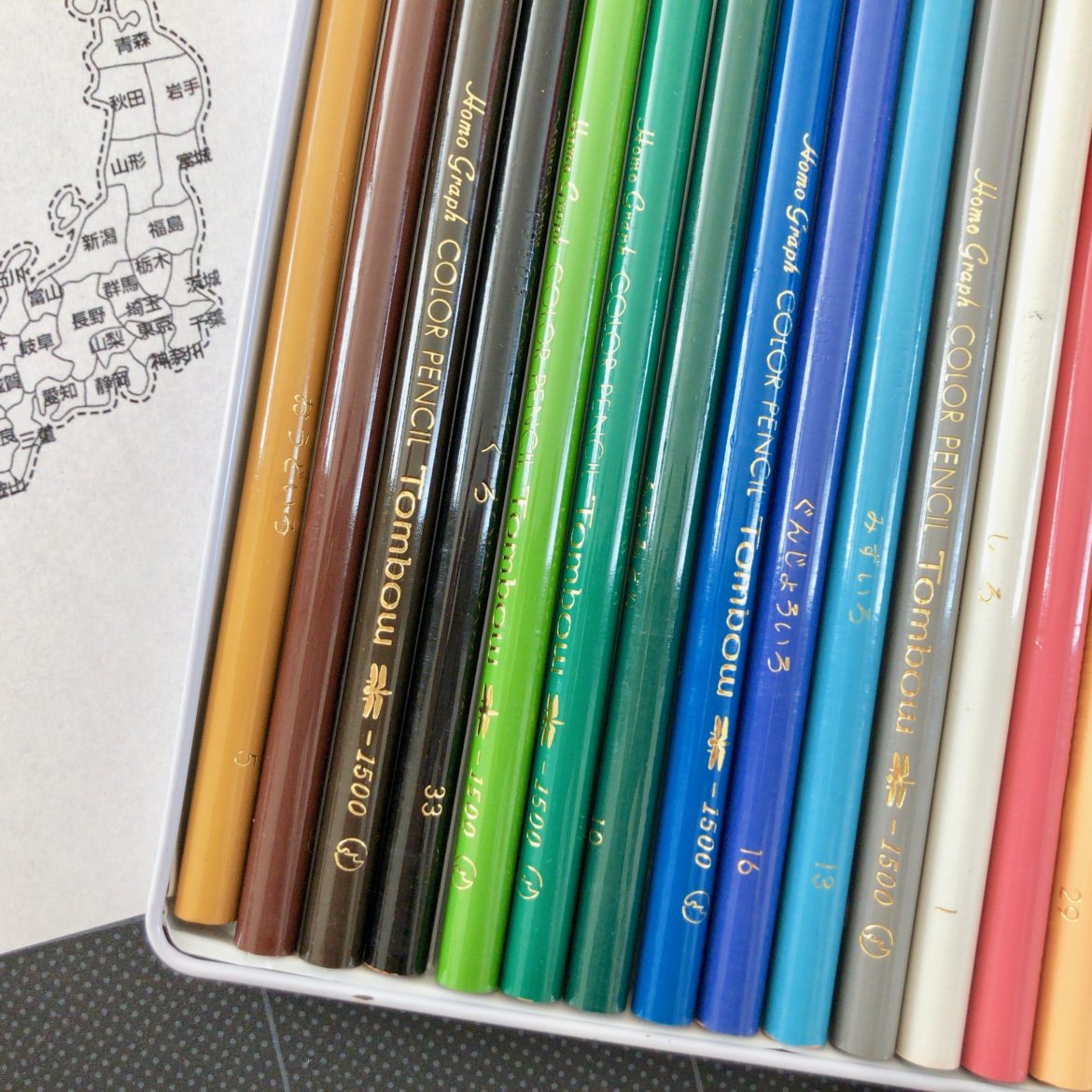 手帳,地図,色塗り