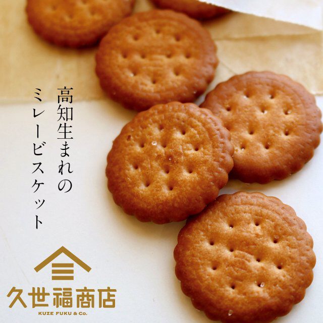 高知の地中海リゾート「ヴィラ・サントリーニ」に泊まってみた