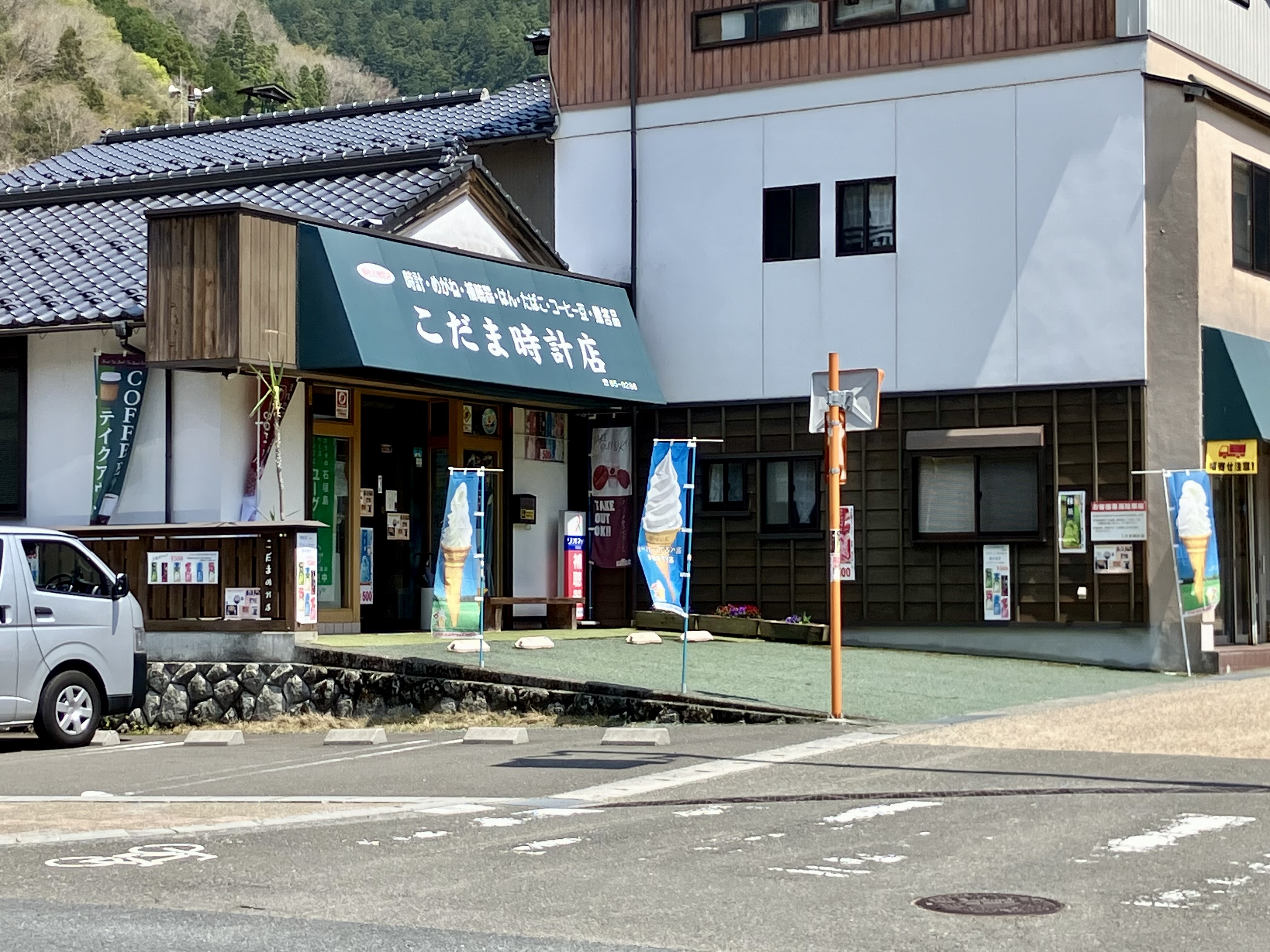 【高知県】雲の上の図書館と梼原町があまりにも素敵な場所