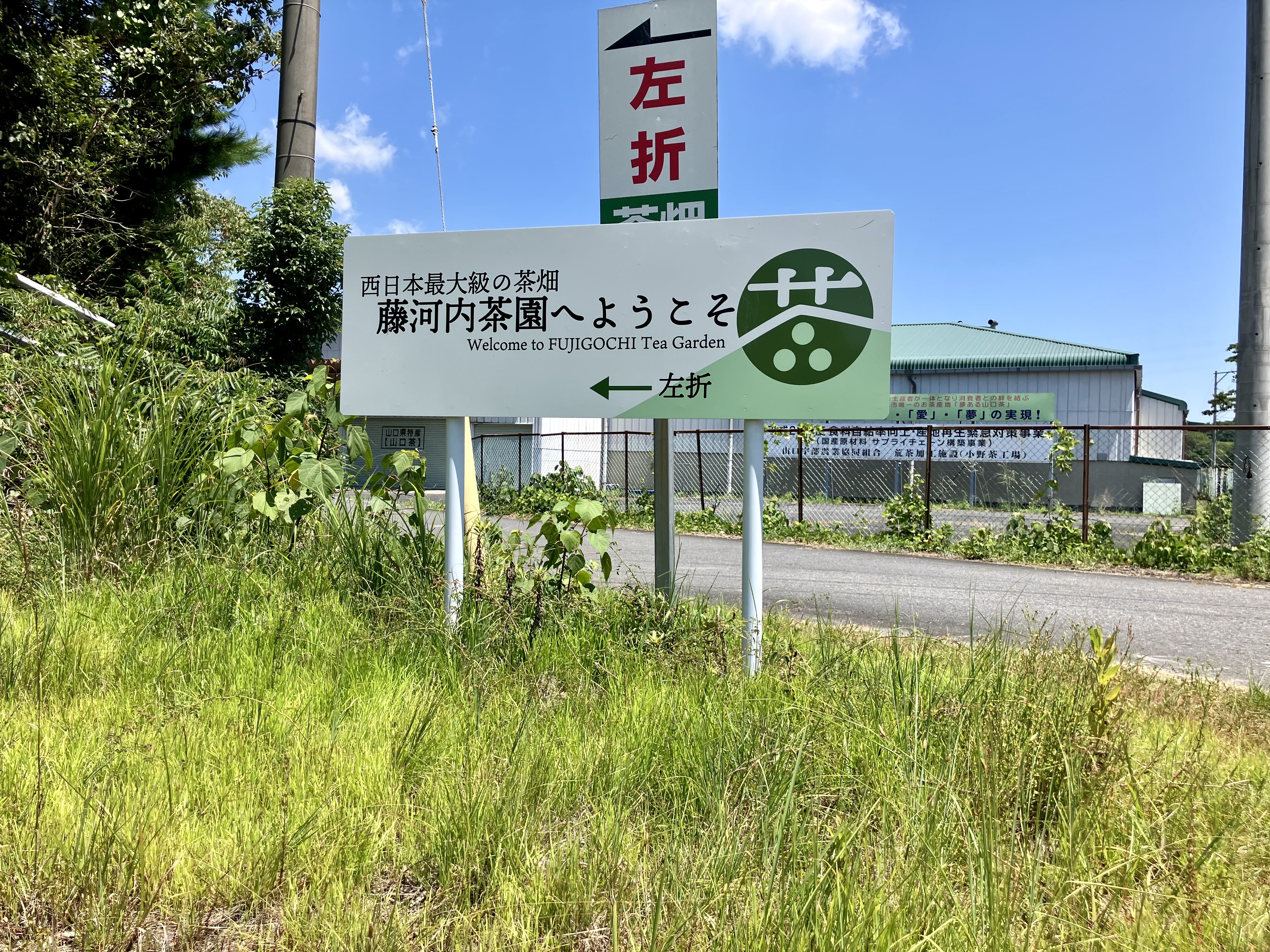 山口県 小野が誰も知らないジブリすぎる！世界に迷い込む場所4選