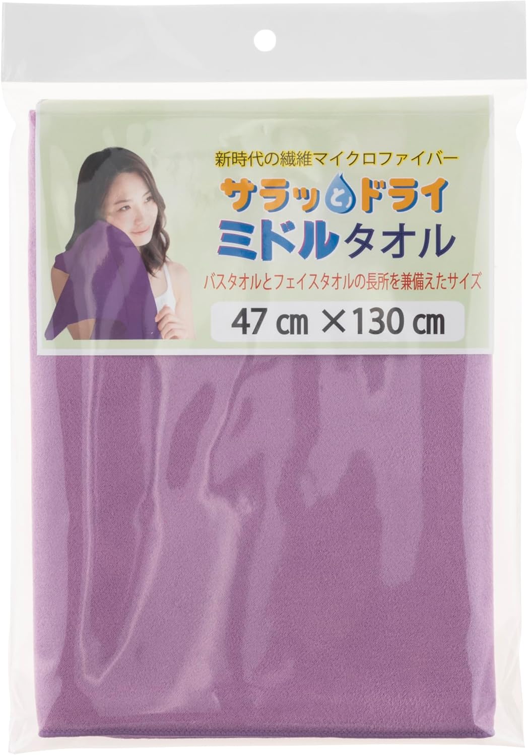 【全旅人に捧ぐ】“あの神速乾タオル”の正体がやっと判明した話