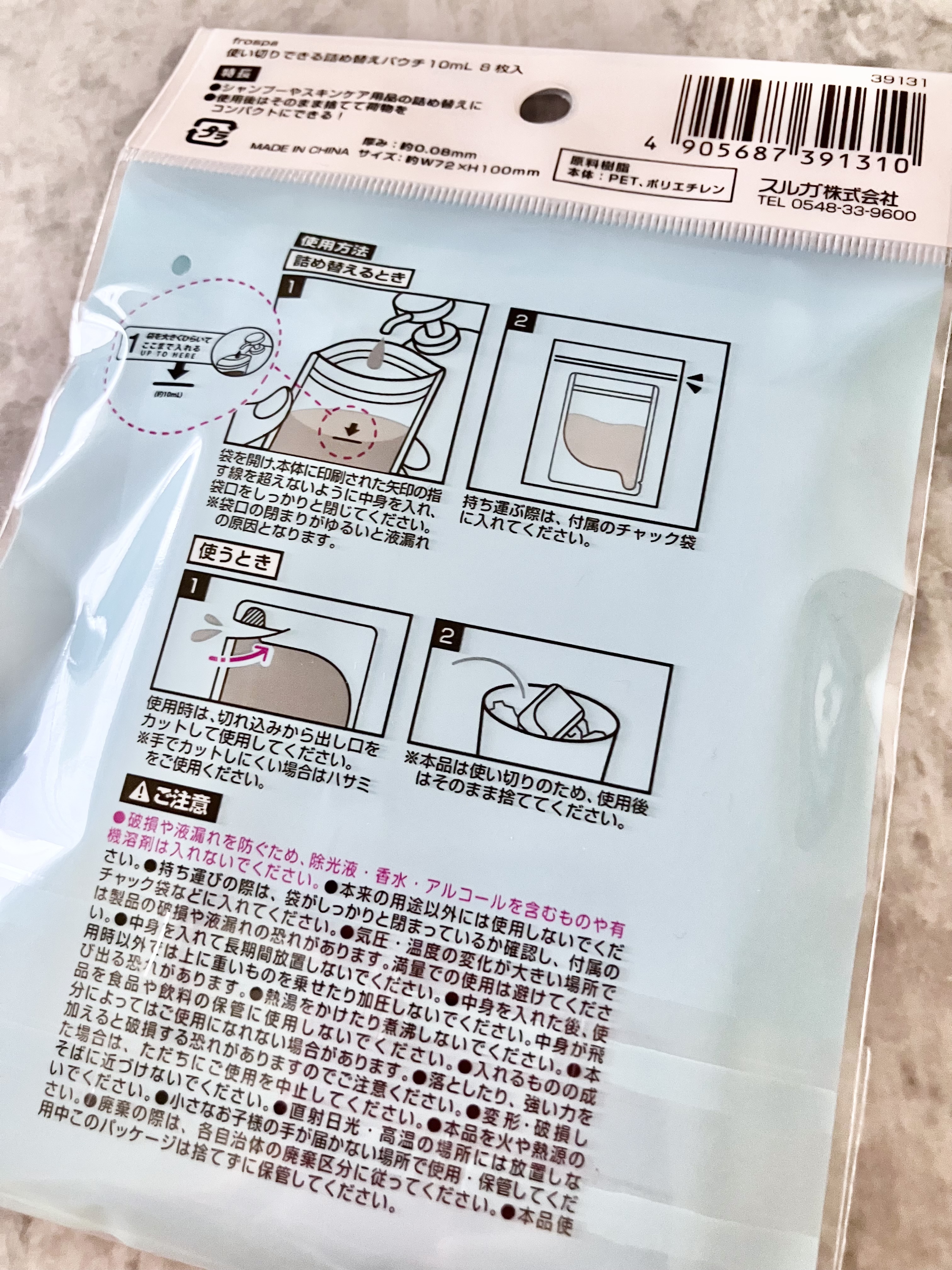 旅ガチ勢の旅支度｜洗面まわりのストレスを解消した感動商品2選