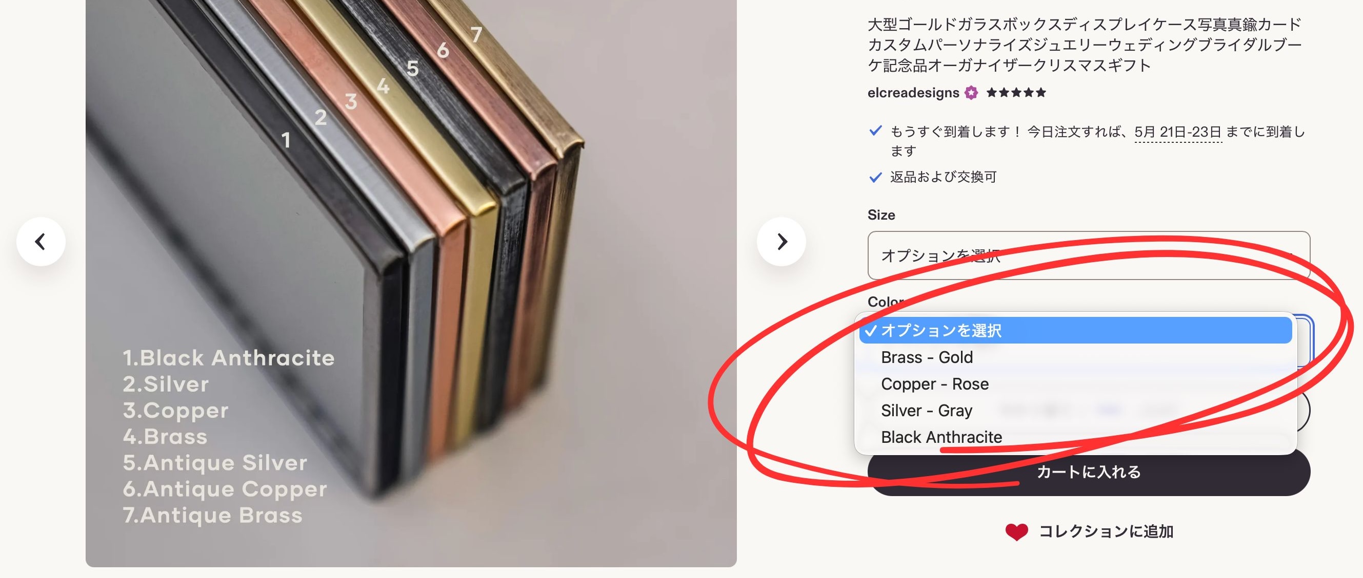 Etsyでジジに完璧なガラスケースをトルコのお店へ特注してみた