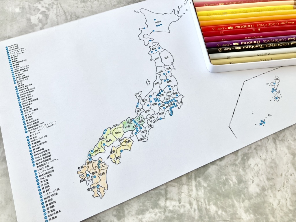 【無料配布】星野リゾート制覇用！県名入り自作日本地図ダウンロード